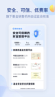 nba官网中国官方网产品截图