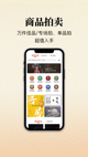 乐鱼app官网下载安装安装截图