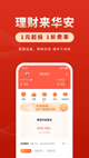 leyu乐鱼app官方网站产品截图