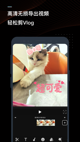 神彩app下载V35.3.9安装截图