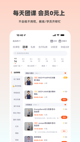 华体app截图3