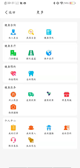 升博app官网截图