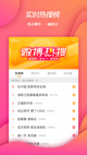 beats官方app下载截图