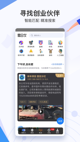 欧宝app官网下载V39.1.7安装截图