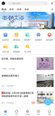 m6官网app产品截图
