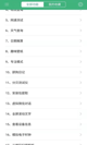 江南app体育官网截图