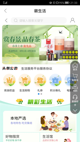升博app官方网站安装截图