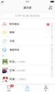 百家家乐app官网截图3