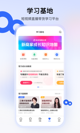 天博官方网站app截图5