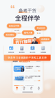 华体会官网appV40.9.5