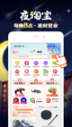 ky体育官网app下载V33.3.4安装截图