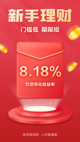 华体育会app官方入口V4.9.4