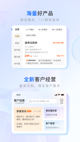 江南电竞app下载安装截图