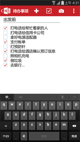 乐动时代官网下载V34.6.8安装截图
