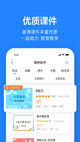 快彩app推荐V3.6.3安装截图