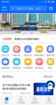 pp官网appV45.2.7安装截图