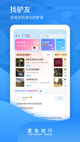 九州官网app登录安装截图