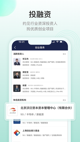 乐鱼app官网登录产品截图