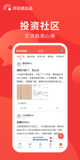 三亿app中国截图1