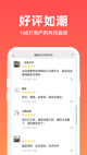彩神8下载app产品截图