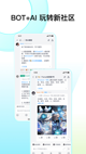 江南app官方下载截图