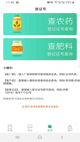 开云app中国截图4