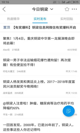 bv官网中国官方网产品截图