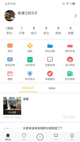 开云游戏平台app产品截图