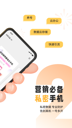 九州app新版截图4