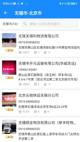 米博app官方官网截图