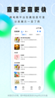 米乐app官网版产品截图
