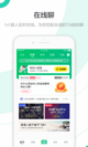 乐鱼手机官网app下载产品截图
