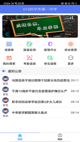 博鱼app下载官网V10.4.3安装截图