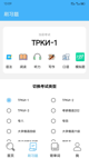 博鱼娱乐appV24.4.5安装截图