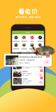 乐鱼下载安装平台app截图3